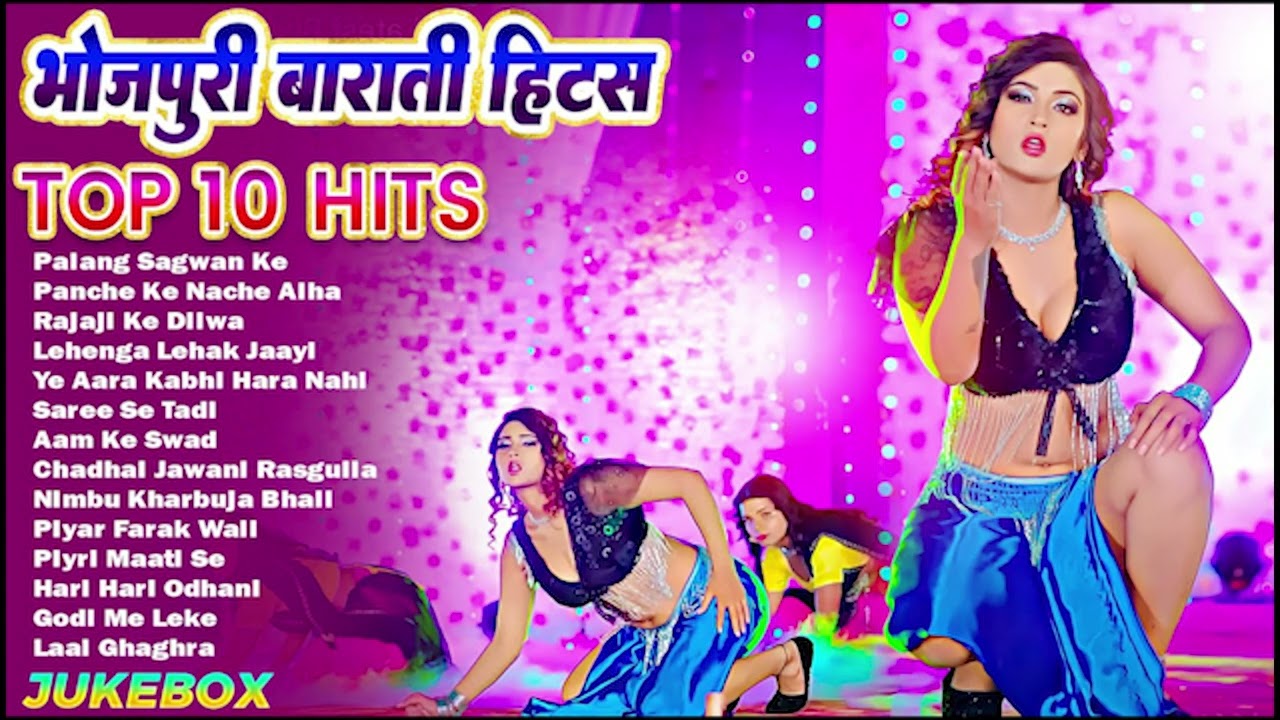 भोजपुरी गाने #Top 10 Hits | लगन स्पेशल भोजपुरी सांग 2026 | #Shilpi raj New Songs | New Bhojpuri Song
