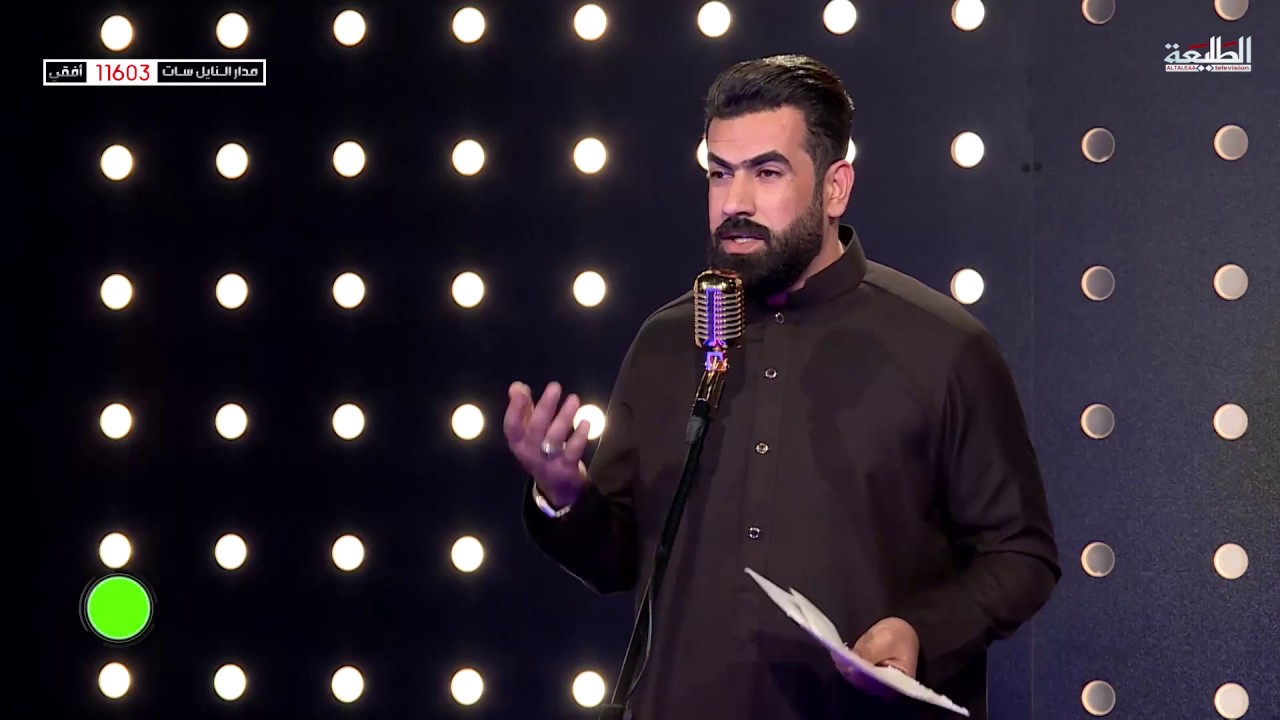 المتسابق ميمون العبادي - المرحلة الثانية | برنامج منشد العراق | قناة الطليعة الفضائية