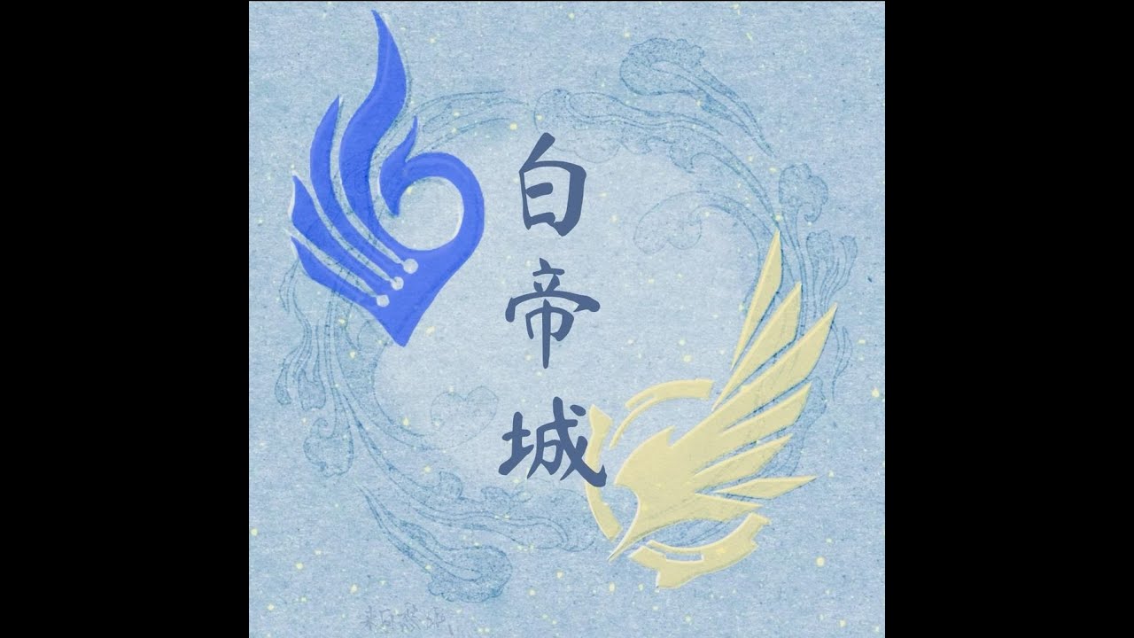 逆水寒 台服 2.1.3版本 神相 猴棍平沙流 老人半一鍵35.1萬秒傷2.1￼英雄團本木樁手法參考純淨狀態無藥無神兵（3金3火 金洌雷金獰爪金百鳥打造  凌雲猴棍凌雲雲闊伶音心鋒）