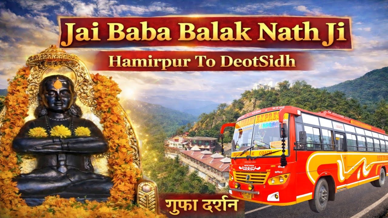 Baba Balak Nath Gufa Darshan | Hamirpur To Deotsidh Yatra 2026 | Jai Baba Balak Nath | Divya Safar |