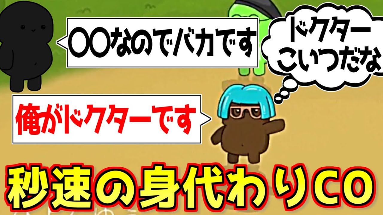 ドクターのパスにいち早く気づいて身代わりになります！【Feign / #ららフェ 】