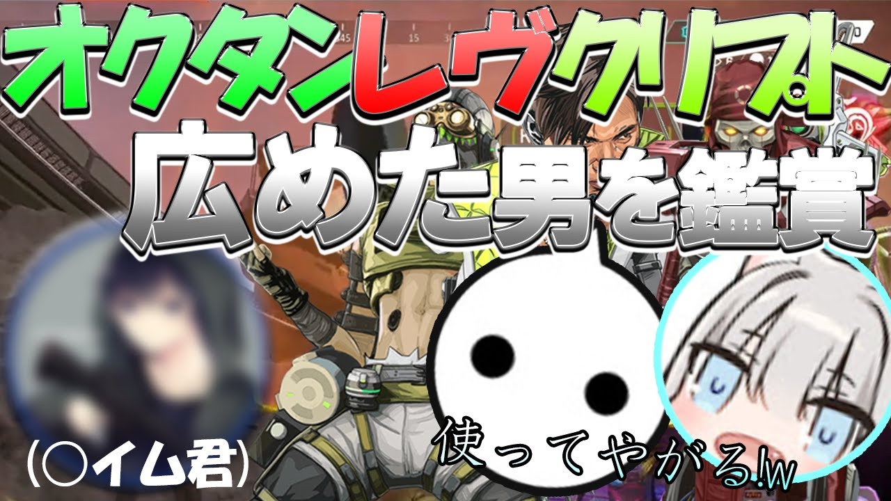 CRカスタムでなかよくエイム君を鑑賞するにるまふ【まふゆ NIRU 切り抜き Apex】