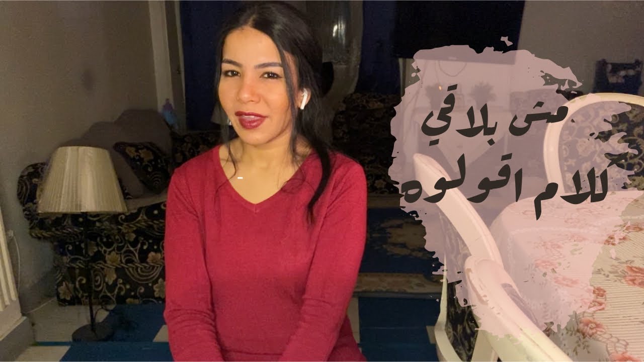 ازاي افتح مواضيع مع الطرف الثاني ❤️حتي لو كل الكلام خلص