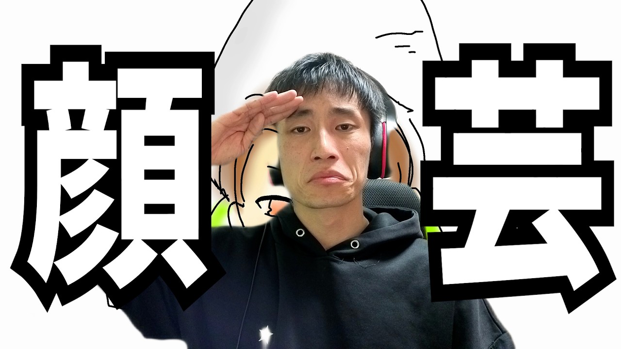 【全編音無し】大声が出せないのでポケモンプレゼンツをワイプ芸だけで乗り切る配信