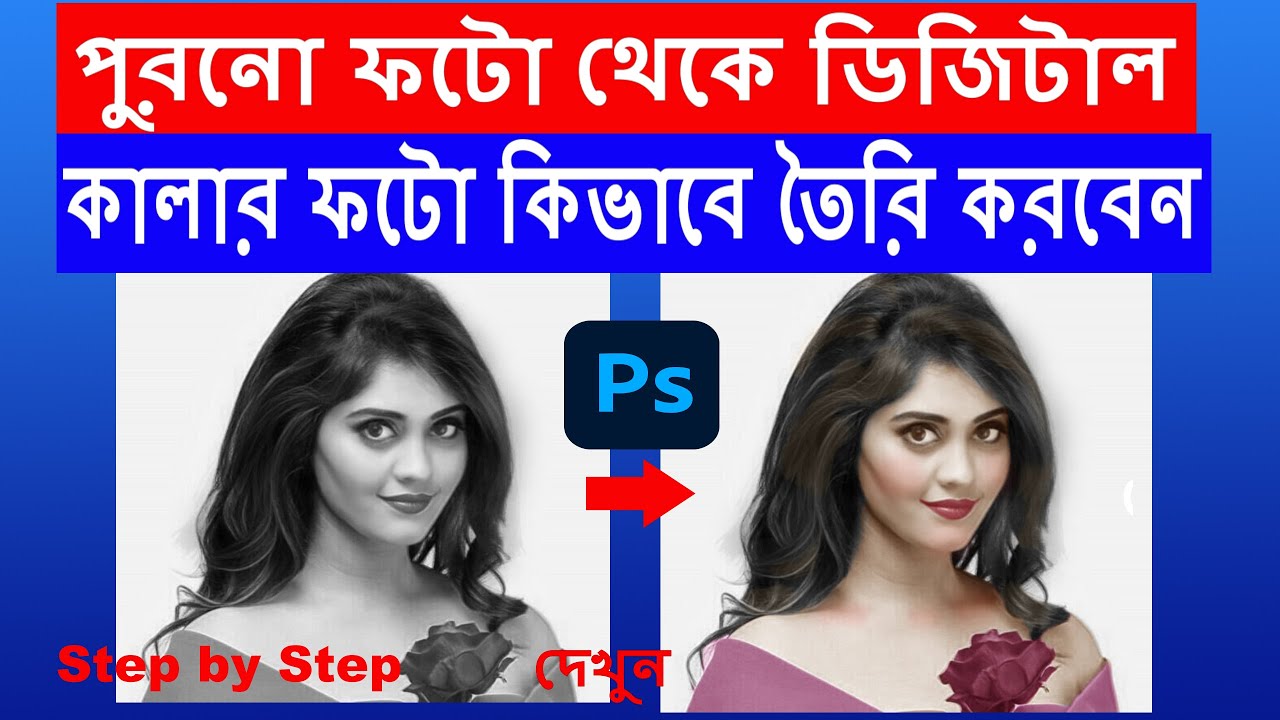 Professional Photo Editing | HDRetouch&CreativeEffects | Photoediting | photoedit | imageediting