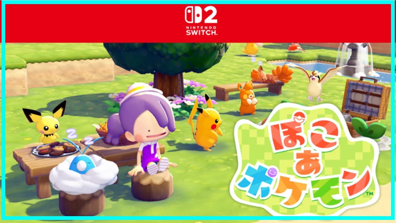 【ぽこあポケモン】初見！どう森もドラクエビルターズもやったことありません！