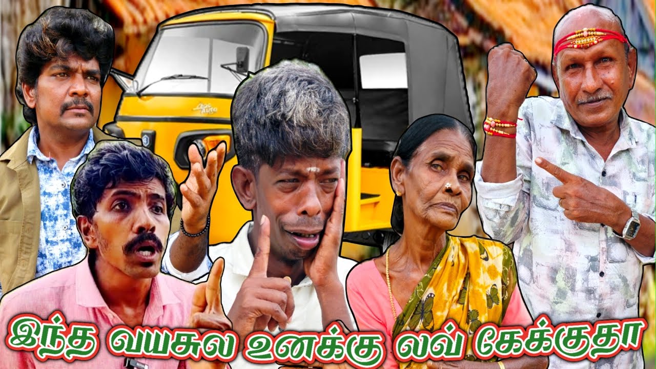 இத்தனை கயிறு கட்டினாங்க பொண்ணுங்களுக்கு எவ்வளவு ஆசை என் மேல | Fun Torture