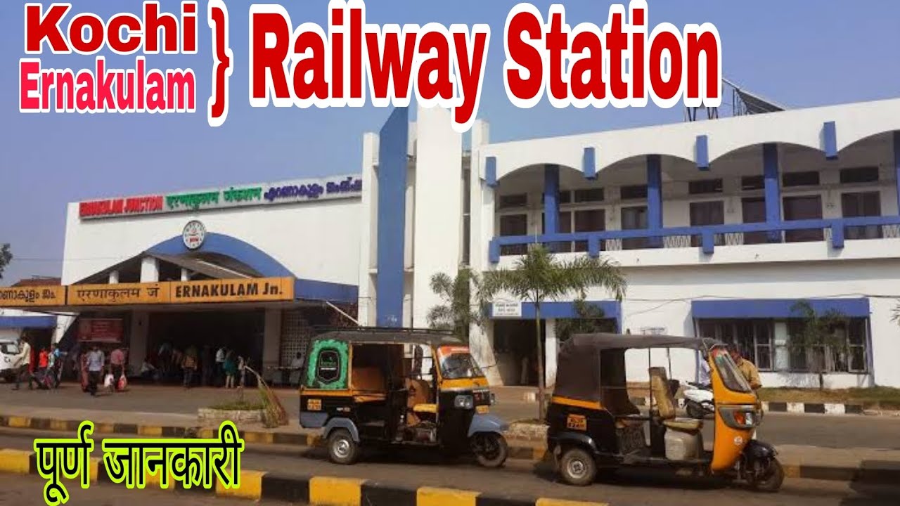Kochi Kerala Ernakulam Junction - Railway Station