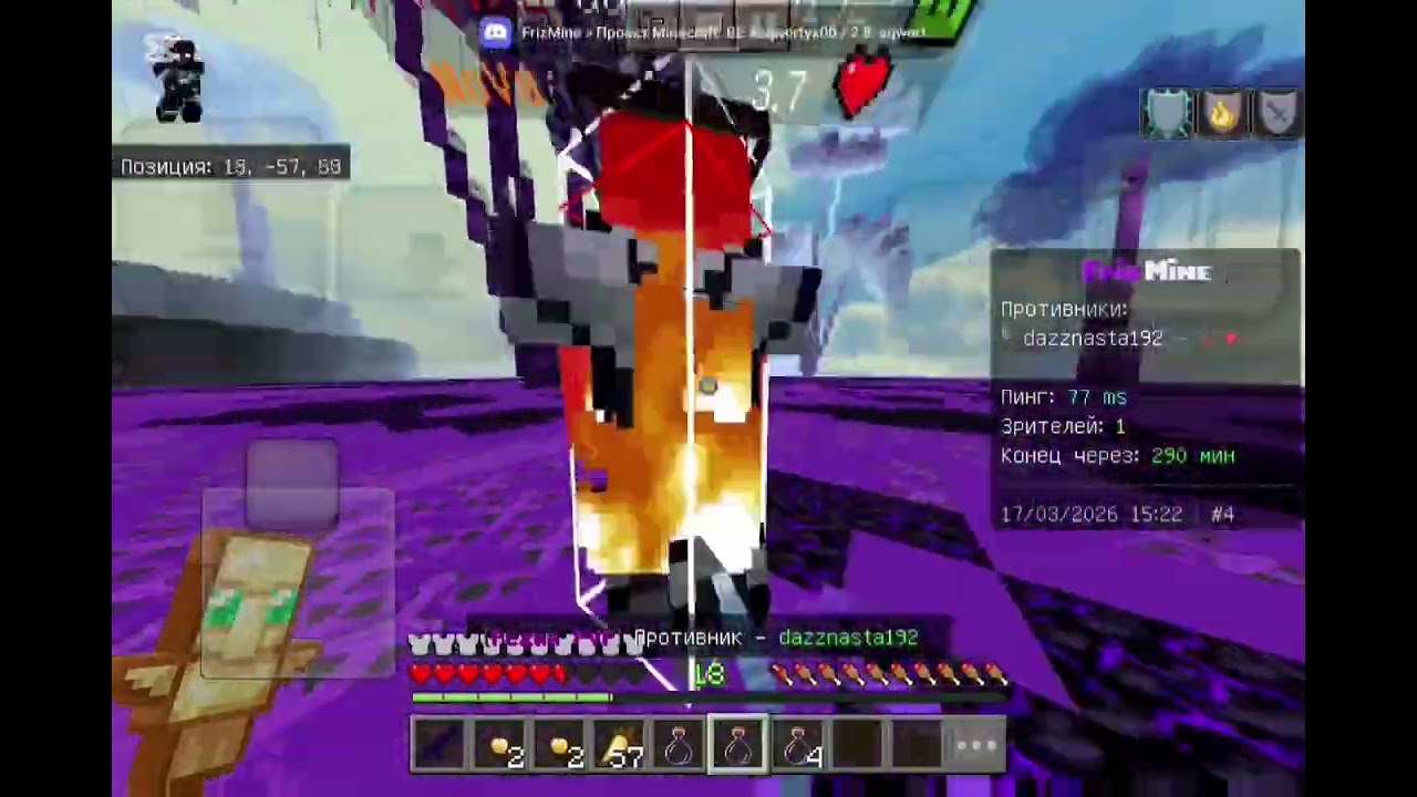 Duel on FrizMine ||| Дуэль против марофонца              #frizmine #pvp #duel