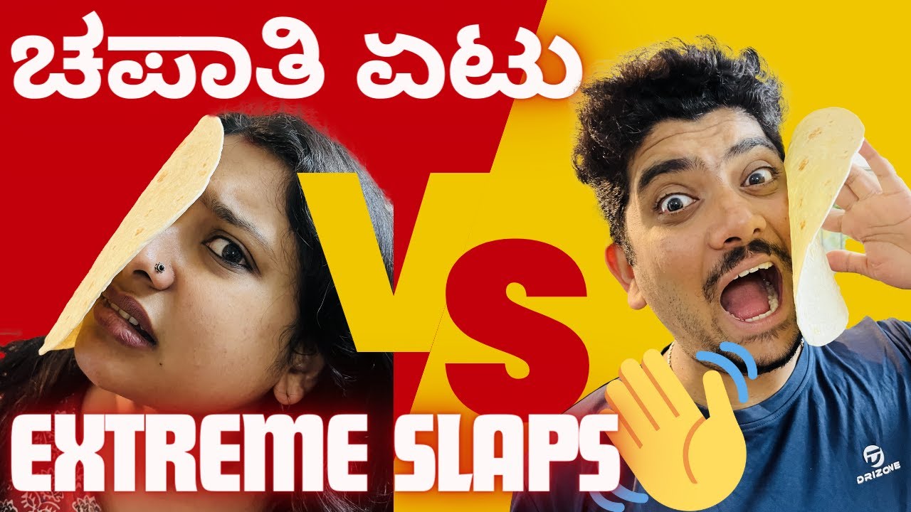 EXTREME SLAP  ON MY HUSBAND | KANNADA VLOGS | CHAPATHI CHALLENGE |