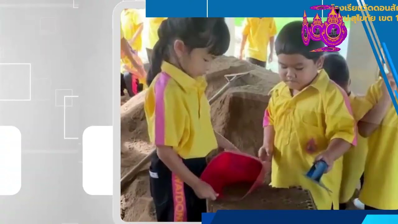 การติดตามตรวจสอบประเมินผลและนิเทศครั้งที่ 1 ประจำประจำปีงบประมาณ 2569