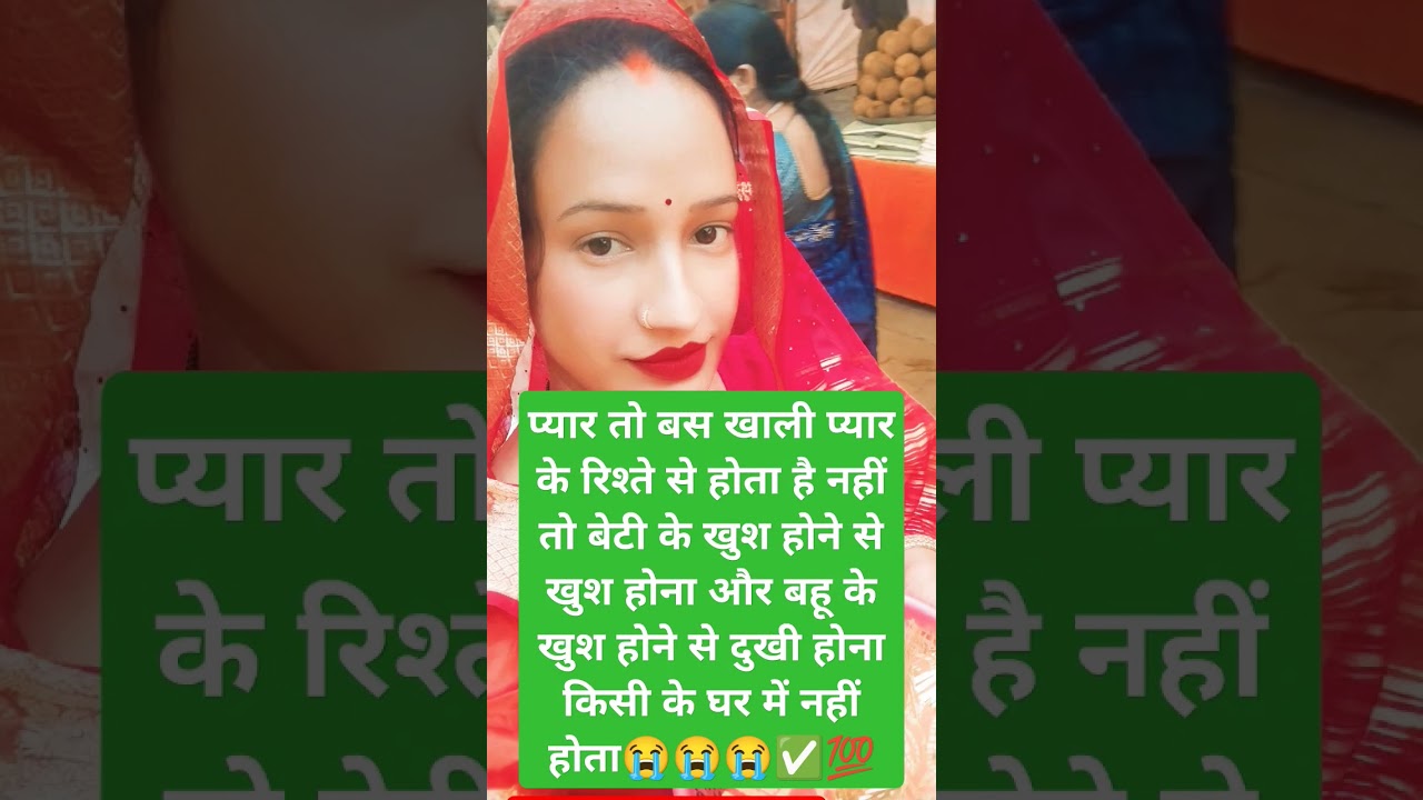 Radhe 