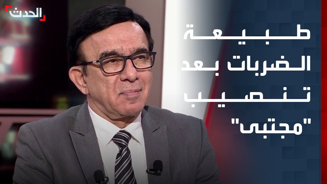 مختص يكشف طبيعة الهجمات على إيران بعد إعلان مجتبى خامنئي مرشداً جديداً