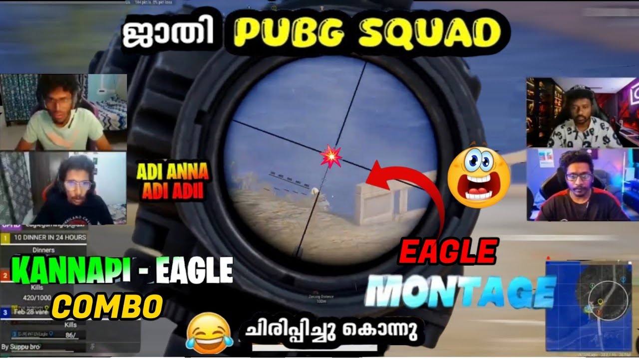 ഇജാതി PUBG SQUAD 😹 EAGLE MONTAGE 💥 അടി അണ്ണാKANNAPPI EAGLE BOBOY KILLUA COMBO🔥 ചിരിപ്പിച്ചു കൊന്നു 😂