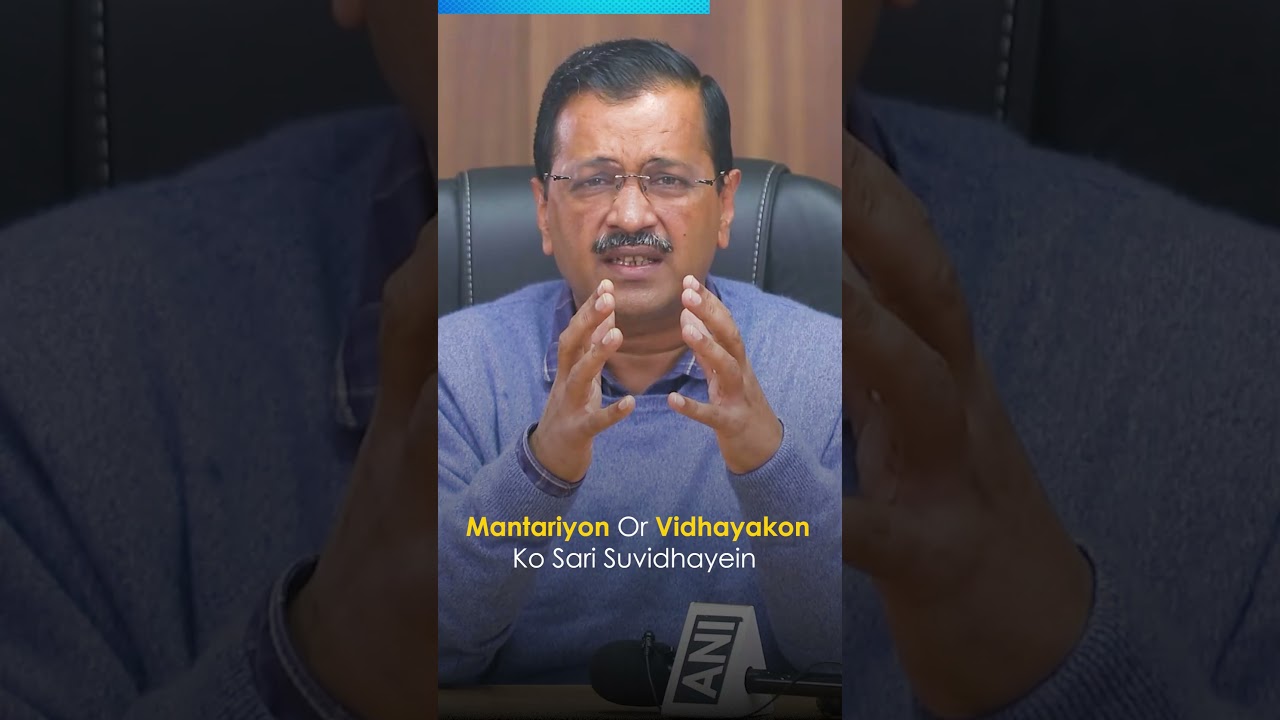 Arvind Kejriwal Savage Reply on Freebies #Shorts #AAP #Elections2022