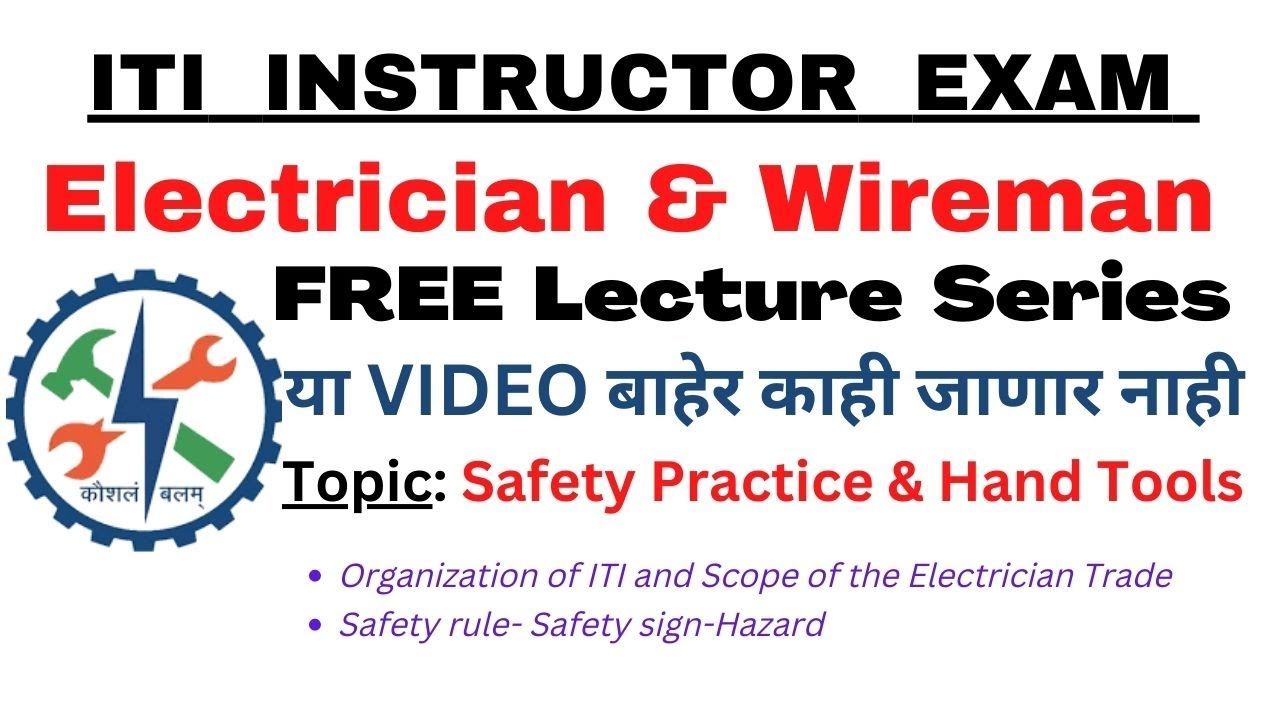 ITI Instructor Exam| Free Lecture SeriesElectrician and Wireman | Safety Practice and Hand Tools
