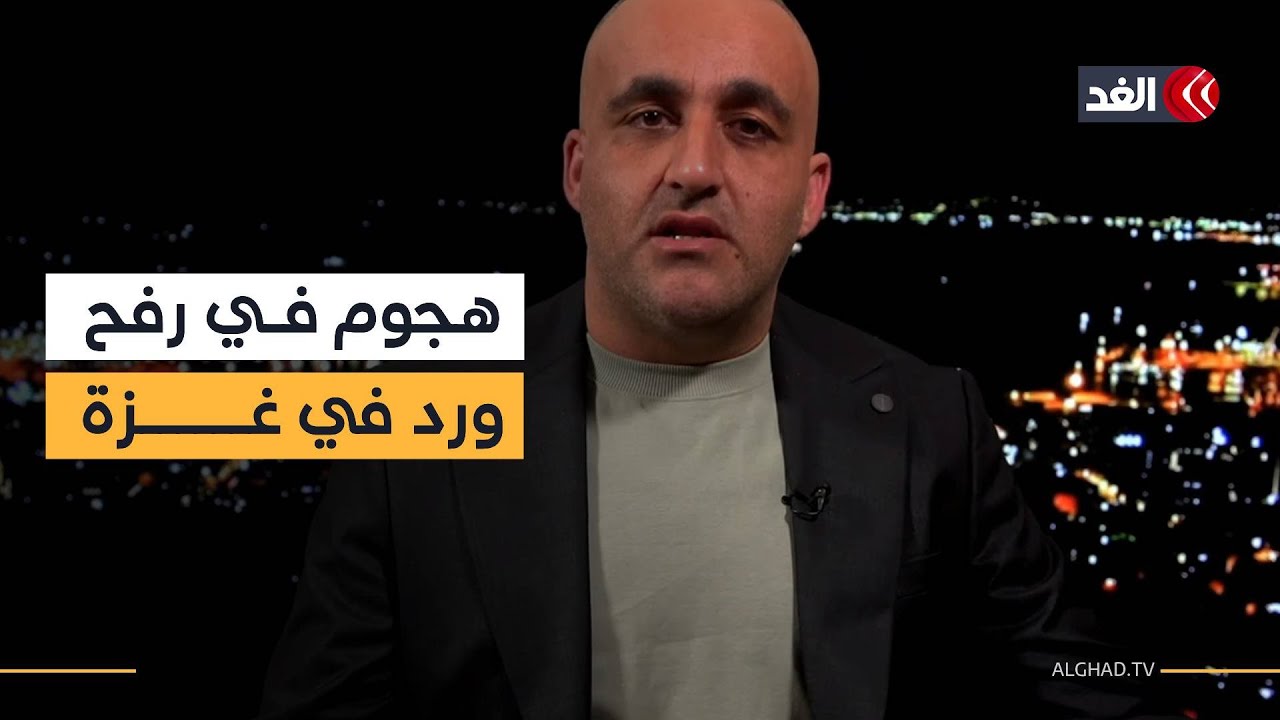 إسرائيل تدعي أنها &laquo;العقلانية&raquo; بعد قصفها غزة.. والتحقيق في تسريب فيديو &laquo;سديه تيمان&raquo;| قراءة وائل عواد