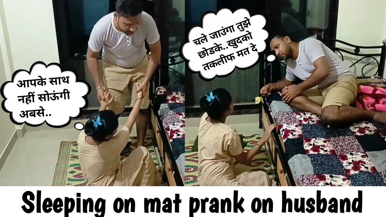 Sleeping on mat prank on husband || prank gone crazy|| prank|| prank video @Badmashcouple
