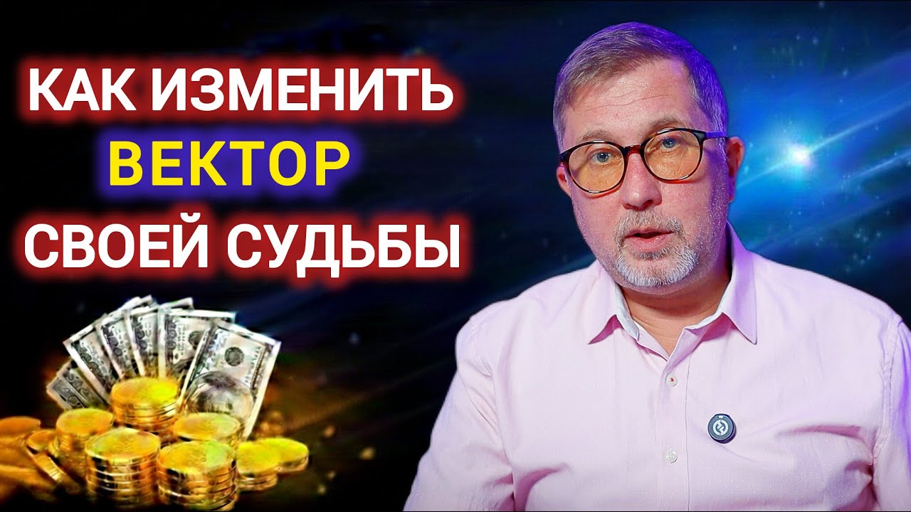 Как перепрошить себя: Инструкция по смене жизненного пути