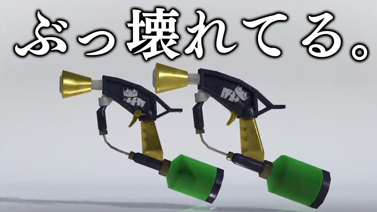 新武器”マニュコラ”が想像の500倍強くてワロタｗｗｗｗｗｗｗｗｗｗｗ【スプラトゥーン3】
