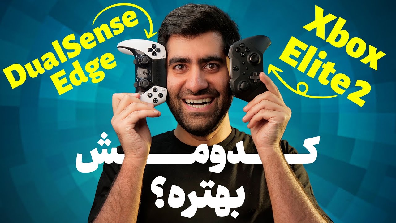 دوال سنس اج پلی استیشن یا ایکس باکس الیت ۲؟‌ کدومش و بخریم؟