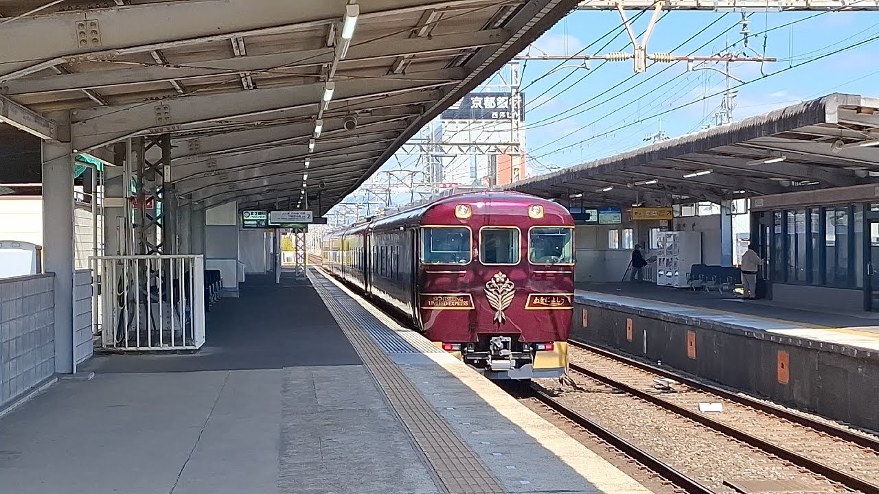 久しぶりの近鉄京都線ライブ配信
