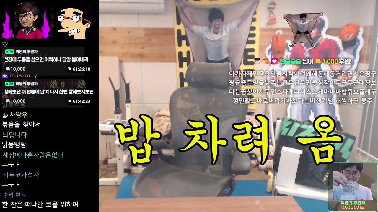 26.1.27// 유히부동산