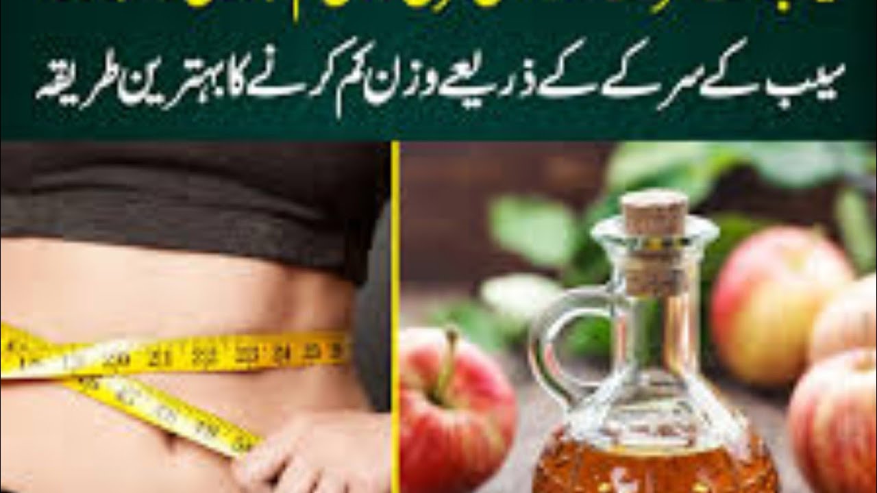 Apple Cider Vinegar: Benefits & Side Effects You Need to Know |Ray of Hope