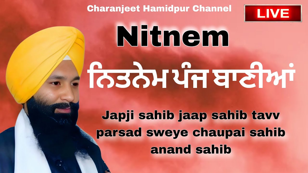 Nitnem/ ਨਿਤਨੇਮ ਸਾਹਿਬ| Japji Sahib | live recording | daily prayer |10-03-2026 | charanjeet Hamidpur