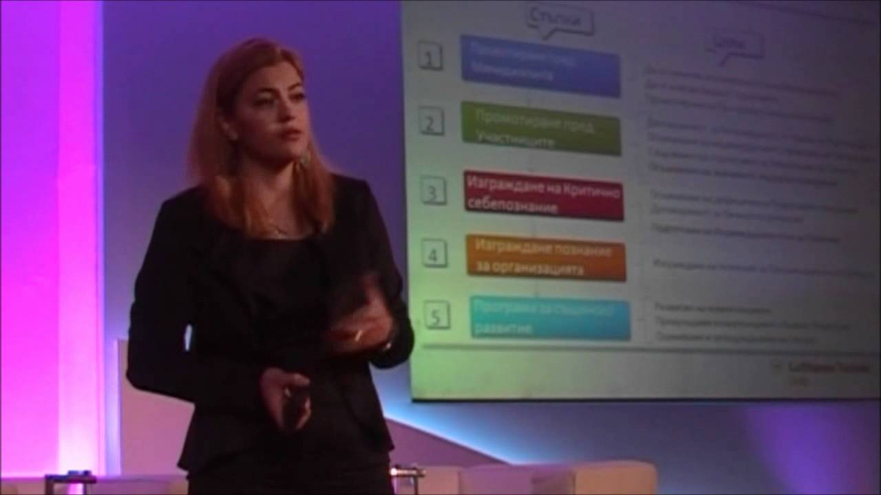Lufthansa Technik Presentation Leadership development Tsveta Milanova Borislav Ignatov