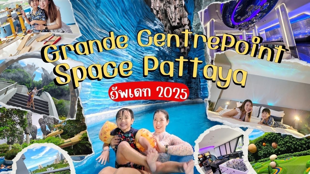 รีวิว Grande Centre Point Space Pattya อัพเดต 2025