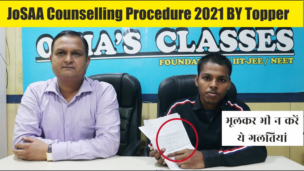 JoSAA Counselling 2021 Process in hindi  | JoSAA Counselling Procedure 2021 | JEE Mains 2021