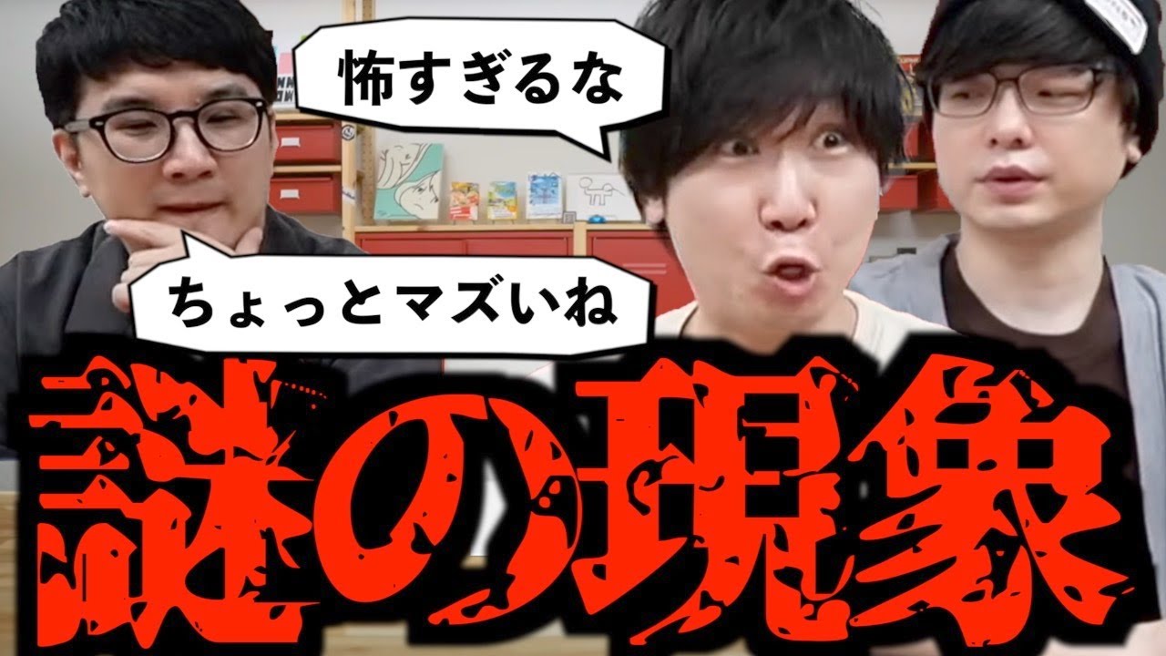 【三人称雑談】リスナーの体験した恐怖体験【切り抜き】