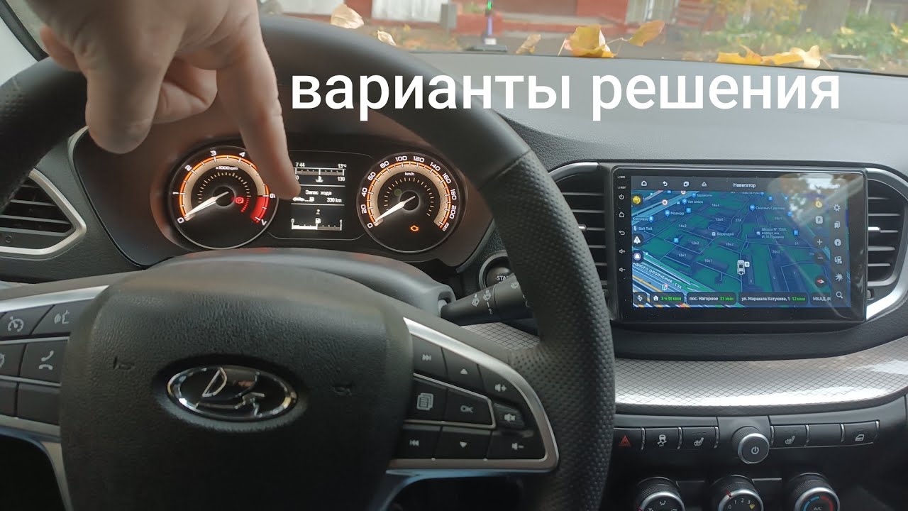 LADA Vesta,,,блокировка руля на ходу разбор !!!