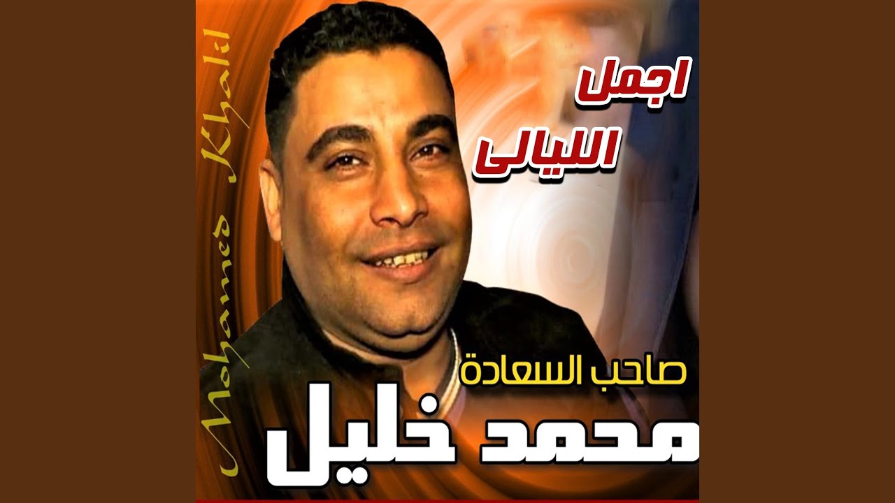 وسعلو