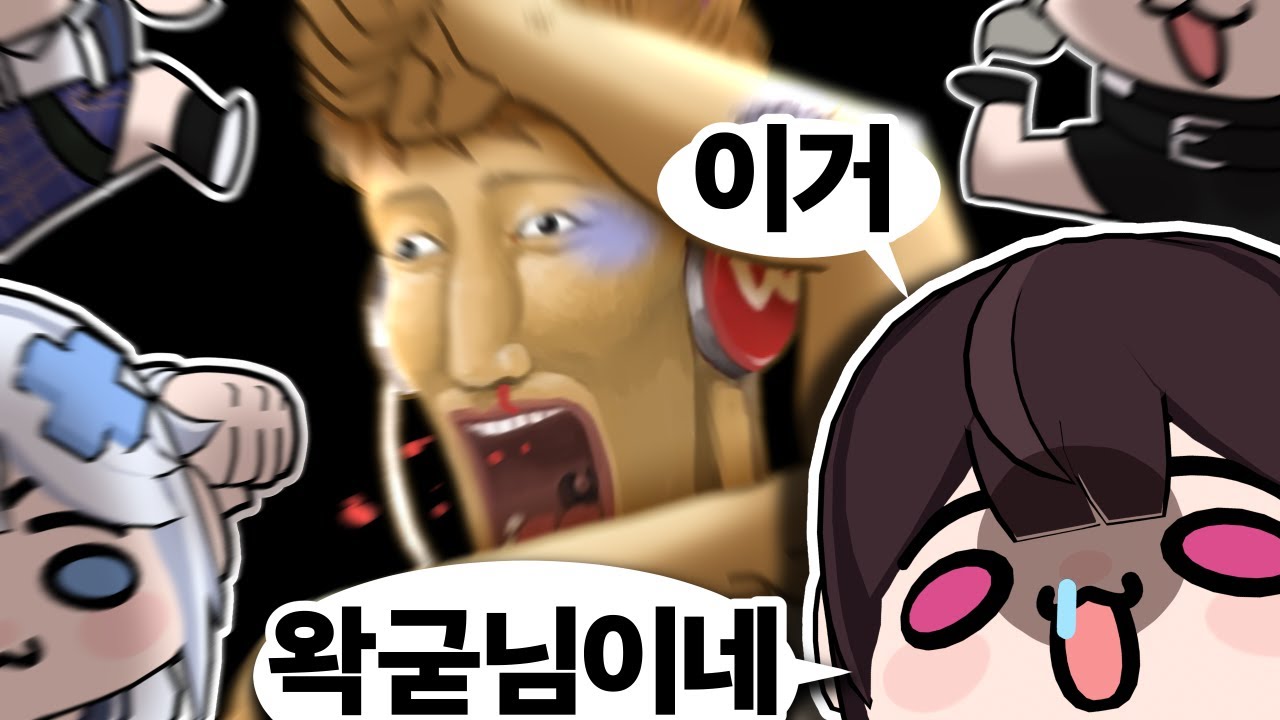 사장님 패는 아이돌들