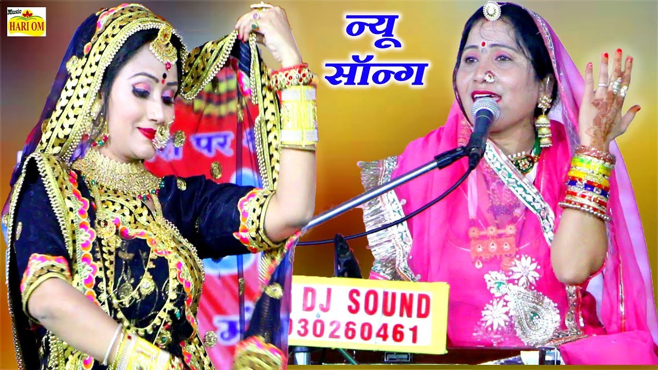 सरिता खारवाल का ऐसा न्यू माता सांग शायद ही किसी ने सुना हो - Sarita Kharwal New Mata Songs | Eluru