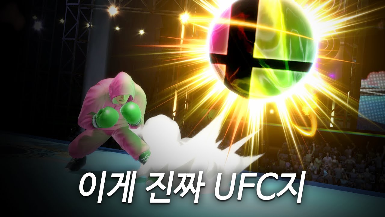 차지 비장의 무기 "있음"