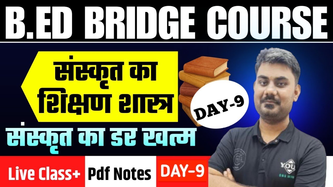 Nios Bridge Course ✅ Sanskrit Pedagogy (संस्कृत शिक्षणशास्त्र)🔥 ClassDay -9 🔥with Pdf 🎯