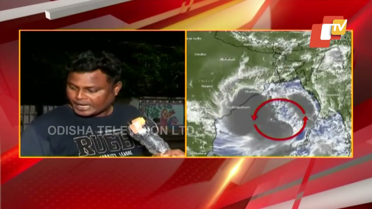 Cyclone Yaas- Updates On Readiness Of Power Dept In Balasore