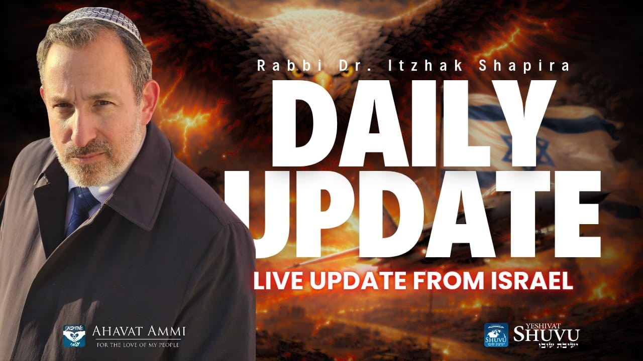 Rabbi Shapira Daily Report Live Update From Israel Yom HaShabbat