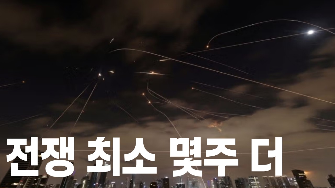 걸프 국가, 트럼프에 복수 부탁?