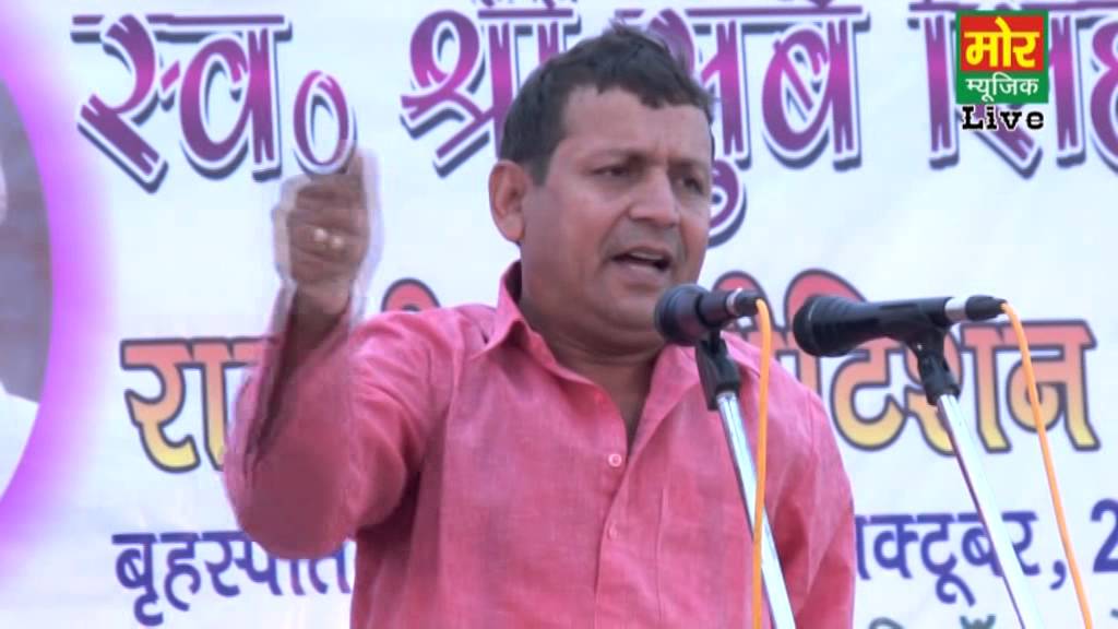 Bees Varsh Tak Lakhmichand- Ramesh Kalawadiya, Ujwa Compitition Delhi, Mor Music Company