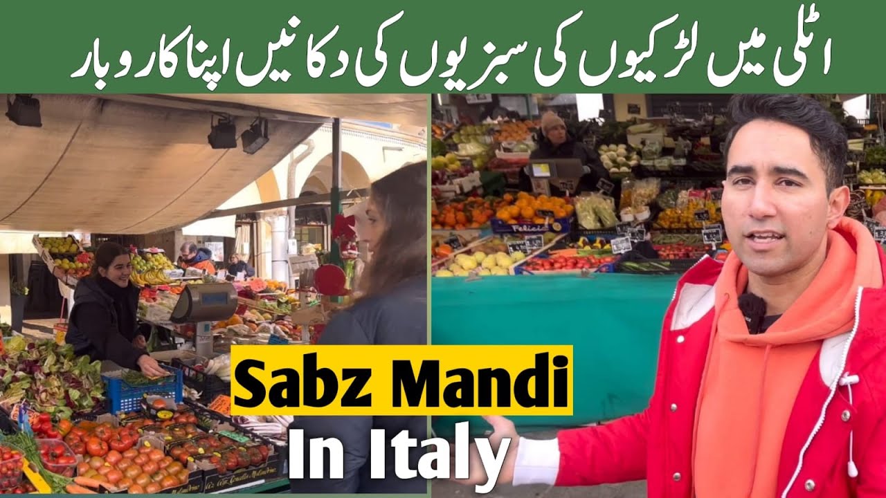 Fruits Market In Italy | Sabzi Mandi Business Stall | Adeeljameelglobal