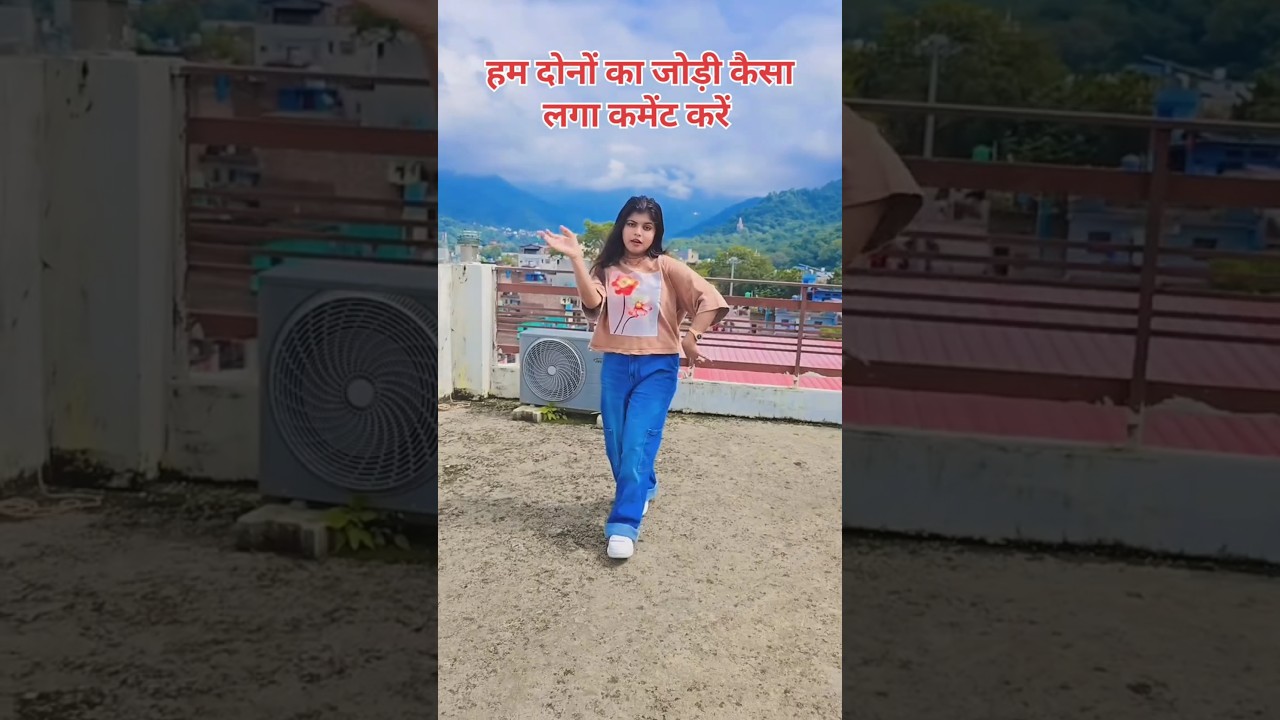 हमार जमुआ shivani singh arayan babu #viralsong #bhojpuri #dance