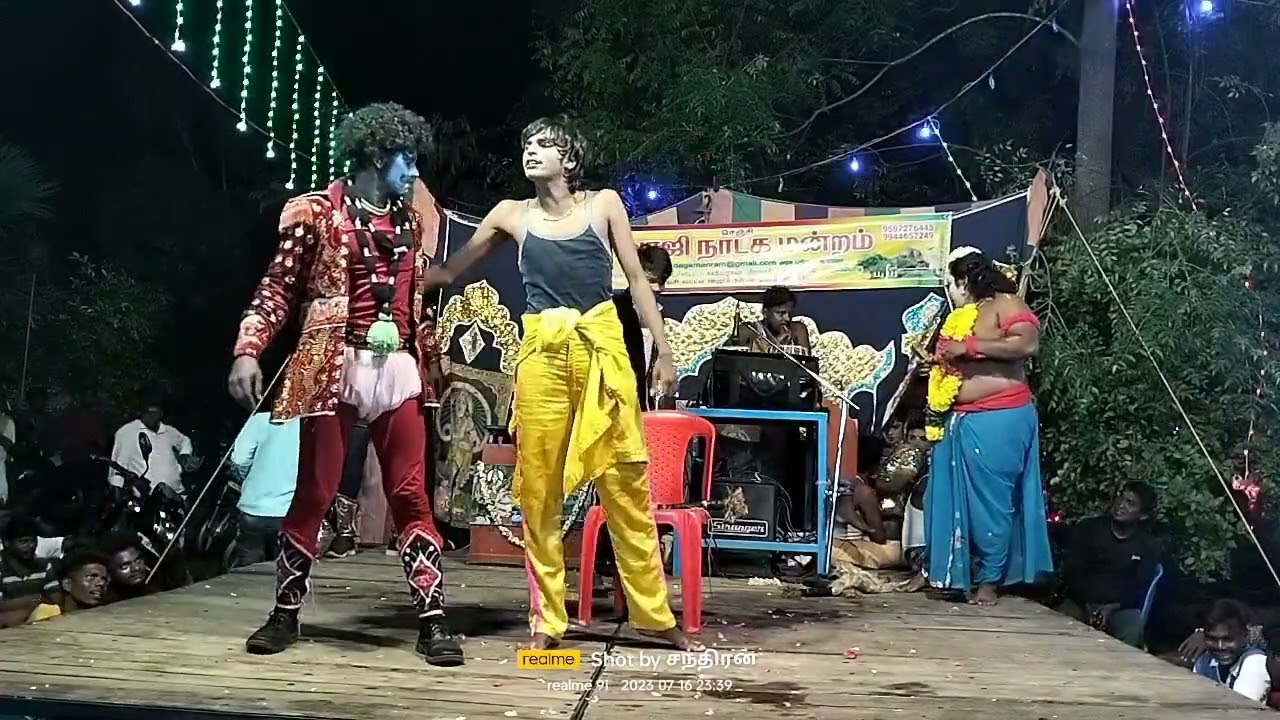 🤣மாஸ் காமடி சீன்.சிவாஜி நாடக மன்றம், பக்த மகேஸ்வரி  ஹரிசக்தி சிவசக்தி அவதாரம் 9597276445, 9944657249
