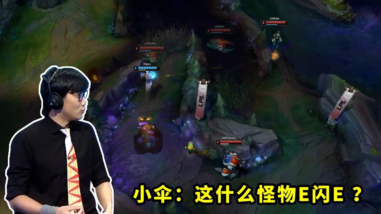 绝活哥阿乐的青钢影有多恐怖？当他用E闪E跨过两堵墙时，全场都是问号