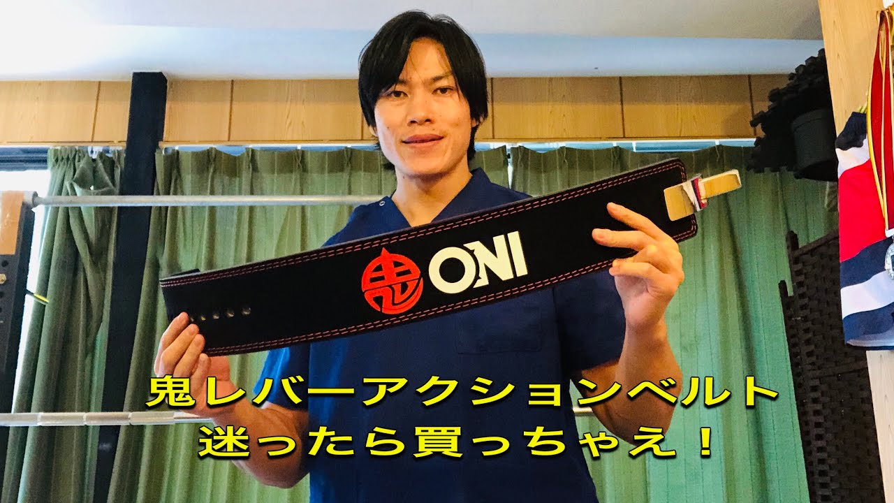 鬼レバーアクションベルトNXレビュー