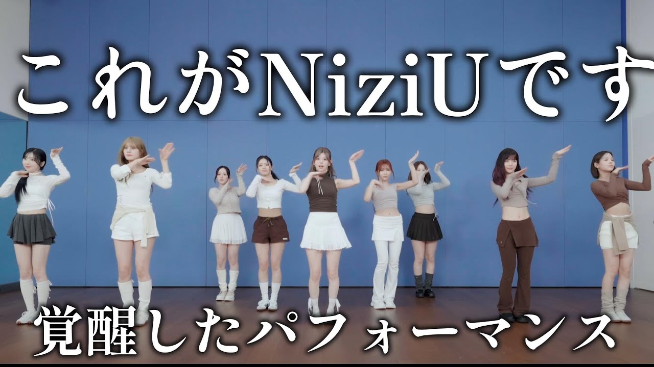 【NiziUリアクション】ついに…泣やっぱりダンプラは強いは！！(笑)　覚醒したメンバー達のパフォーマンス最高に気持ちよく、美しい！！⚠️長いよ⚠️