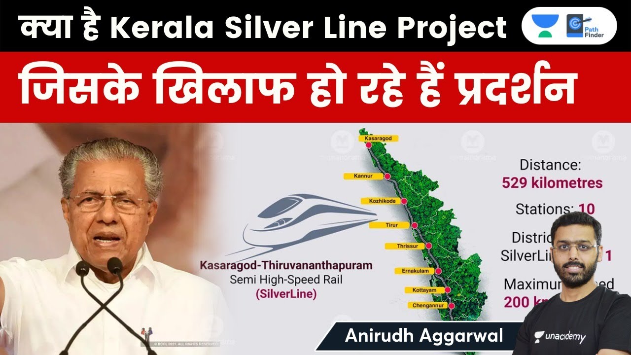 Kerala’s Silver Line Project: Why it has been planned? Why it is facing protests?